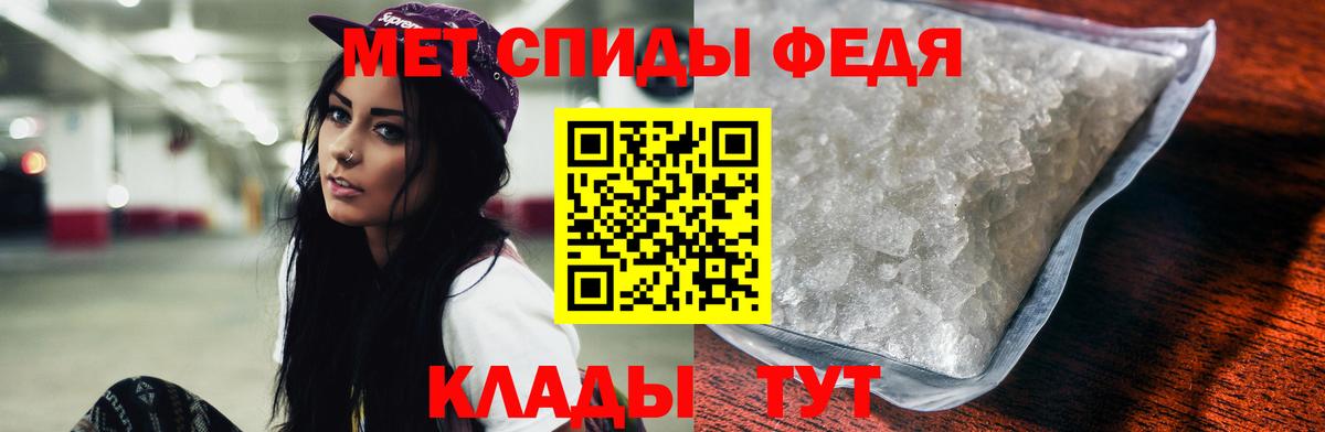 Хабаровск  АМФ 98%  АМФ  Вход с VPN  Амфетамин 