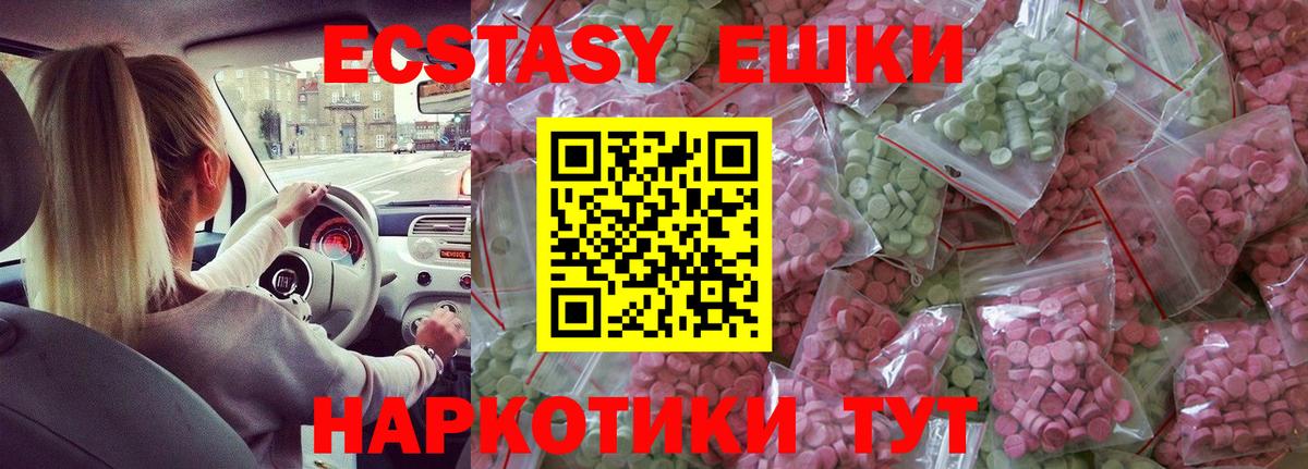 ЭКСТАЗИ mix Хабаровск