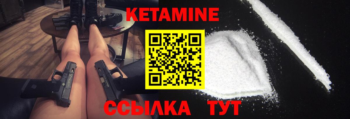 ссылка на мегу   КЕТАМИН VHQ  Вход с VPN  Хабаровск 