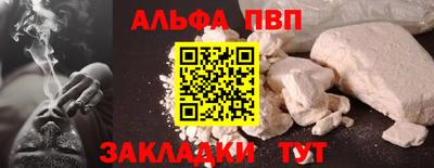 герыч Славянск-на-Кубани