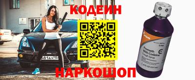 сатива Старая Купавна
