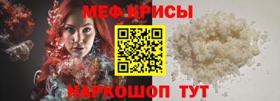 сатива Старая Купавна