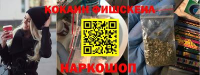 сатива Старая Купавна