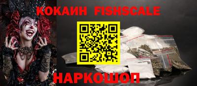 герыч Славянск-на-Кубани