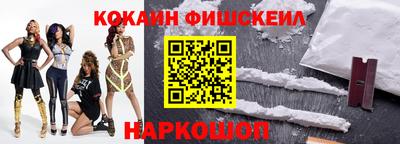 мефедрон мука Сланцы