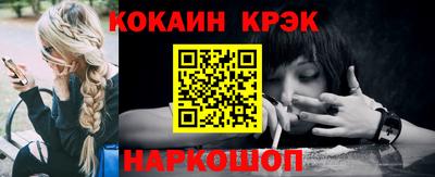 мефедрон мука Сланцы