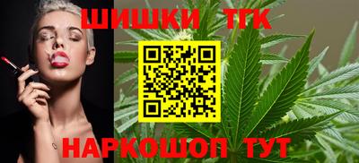 мефедрон мука Сланцы