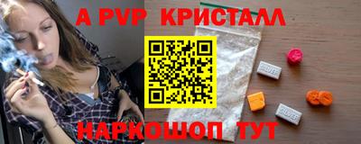 герыч Славянск-на-Кубани