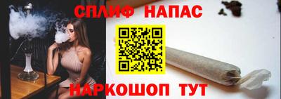 герыч Славянск-на-Кубани