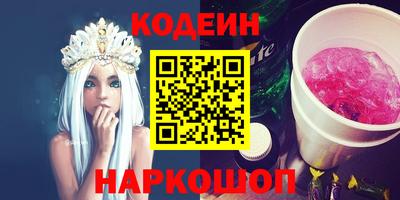 герыч Славянск-на-Кубани