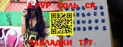 герыч Славянск-на-Кубани