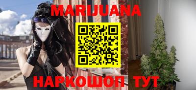 мефедрон мука Сланцы