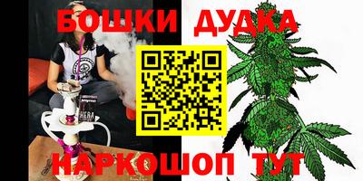 мефедрон мука Сланцы