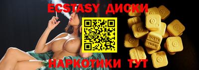 спиды Среднеуральск