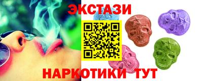 герыч Славянск-на-Кубани