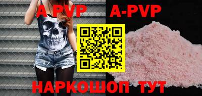 герыч Ставрополь