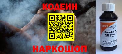 герыч Ставрополь