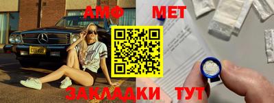 мефедрон мука Сланцы