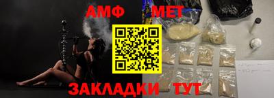 мефедрон мука Сланцы