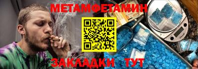 герыч Славянск-на-Кубани