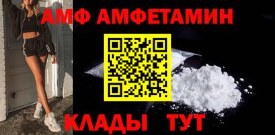 мефедрон мука Сланцы