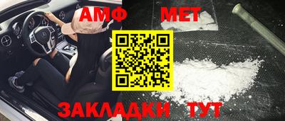 герыч Ставрополь