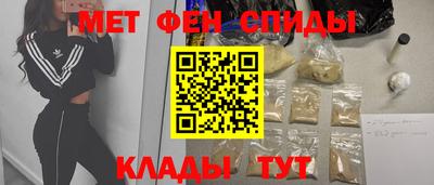 сатива Старая Купавна