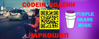 герыч Ставрополь