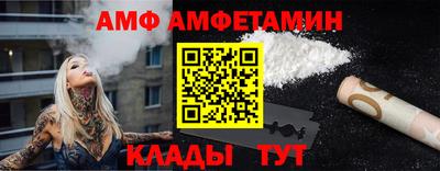 сатива Старая Купавна