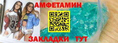 МДМА Славгород