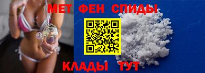мефедрон мука Сланцы