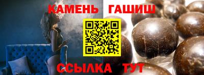 сатива Старая Купавна