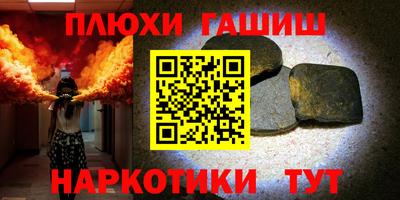 мефедрон мука Сланцы