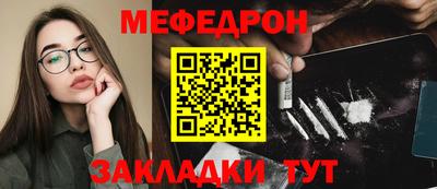 МДМА Славгород