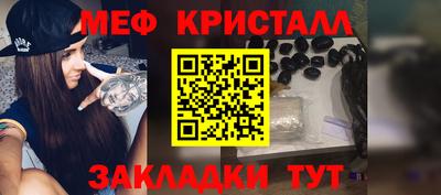 герыч Славянск-на-Кубани
