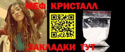 герыч Ставрополь