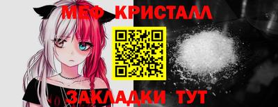 МДМА Славгород