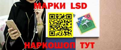 герыч Ставрополь