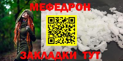 МДМА Славгород