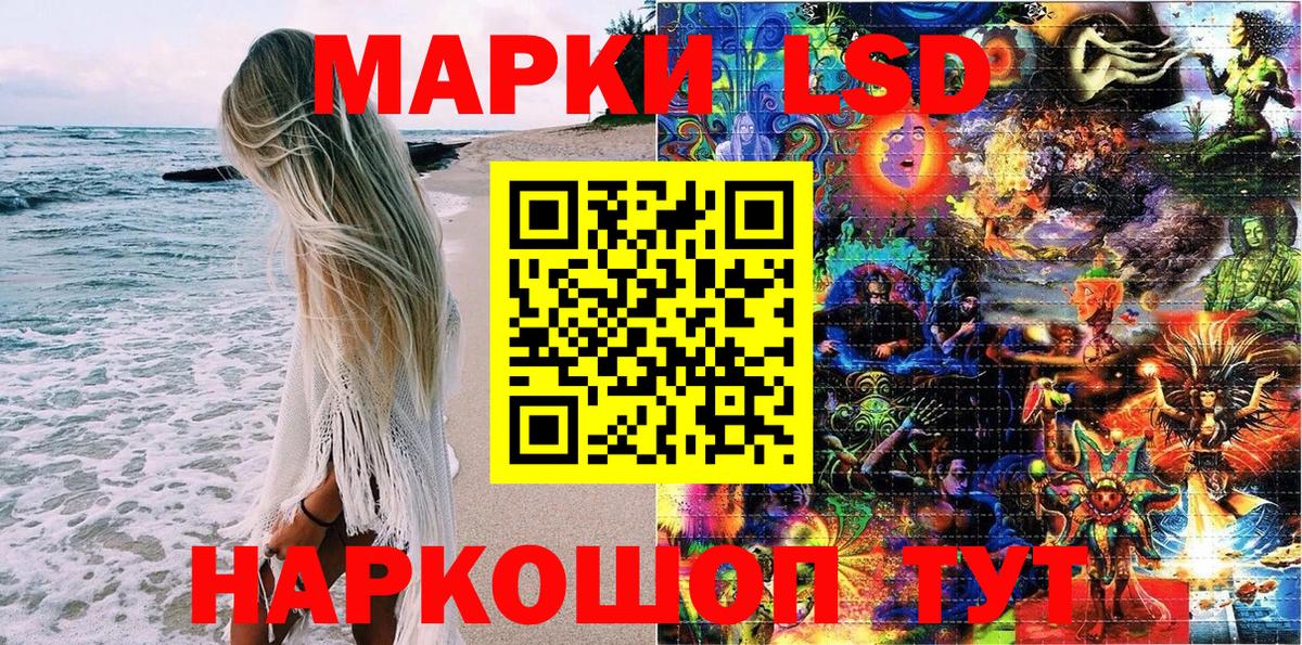 Марки NBOMe 1,5мг Хабаровск