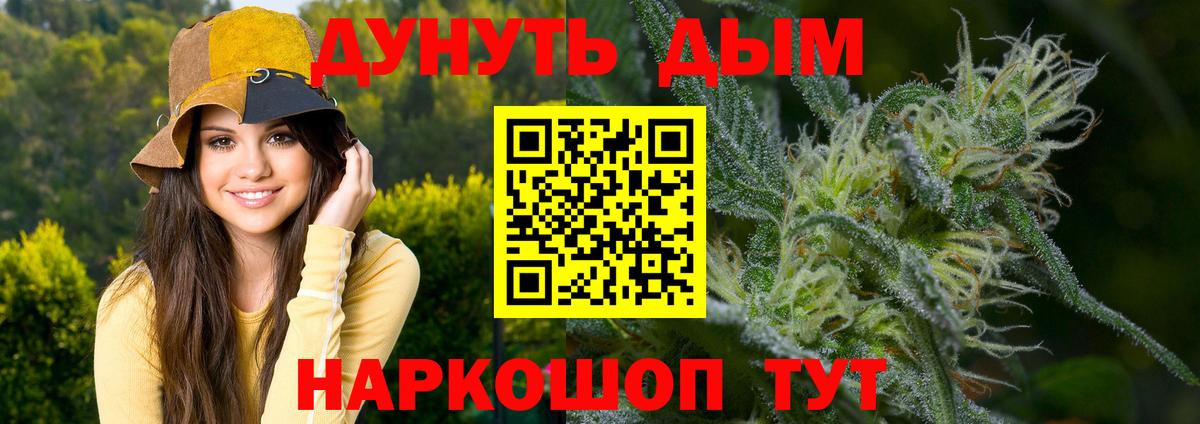 Бошки Шишки Bruce Banner Хабаровск